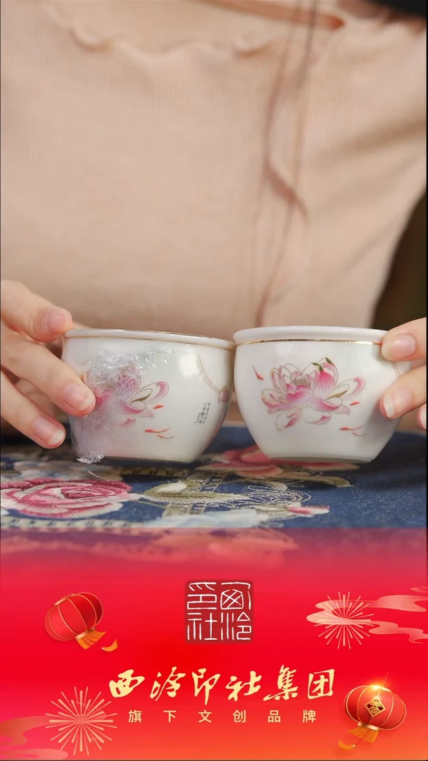 【闪购商品】【鎏金莲花杯（金鱼）】【匠心对杯礼盒】