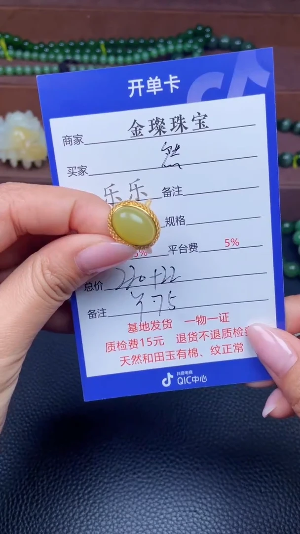 颈饰银S925镶嵌和田玉然*F75