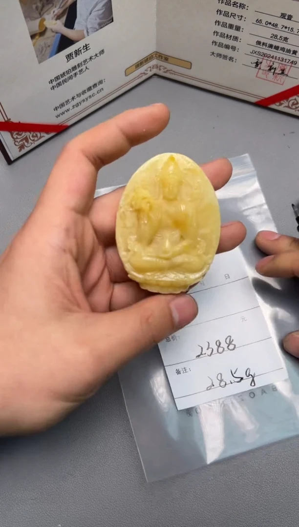 【闪购商品】琥珀珠宝奇石未镶嵌131613161316