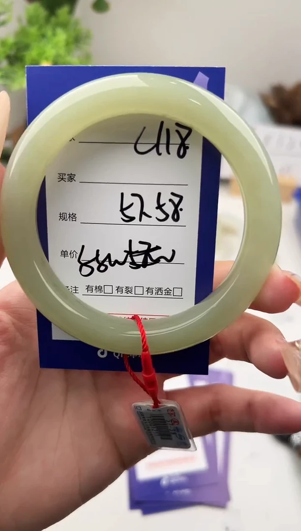未镶嵌手镯和田玉微色差C118