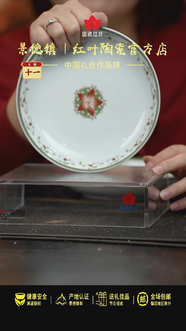 瓷4个微瑕海浪7英寸直口饭盘