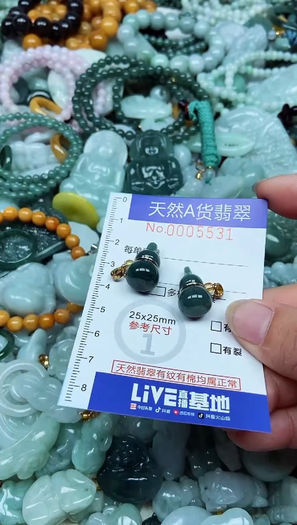 翡翠未镶嵌吊坠(不含链)翡翠