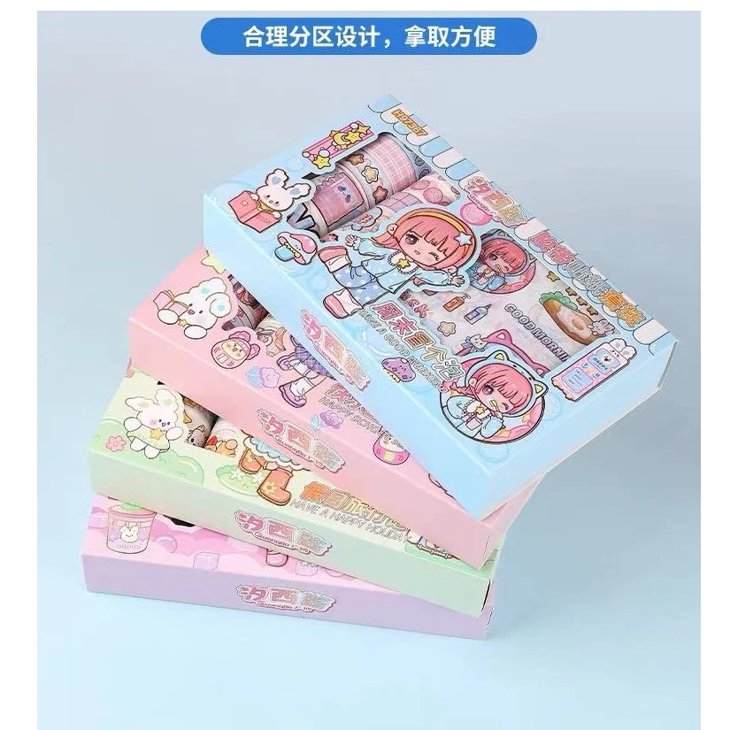 M0747  广博汐西酱胶带贴纸套装