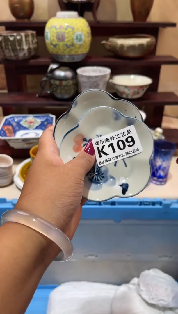 瓷片美****）          K109
