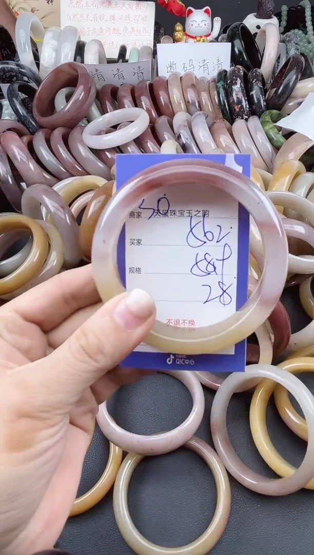 未镶嵌手镯石英质玉562