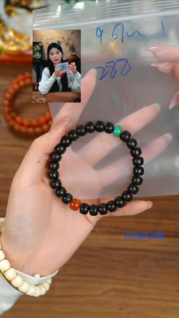 手串椰蒂F****2山也出品