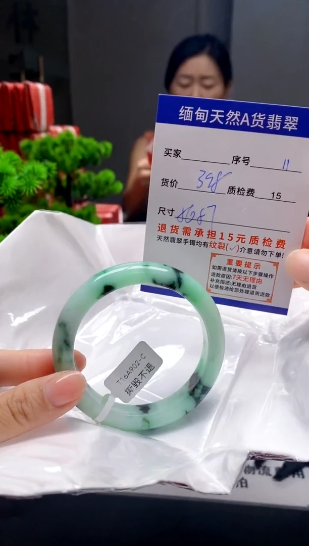 未镶嵌手镯翡翠11缅甸天然A货翡翠需包容瑕疵，介意慎拍