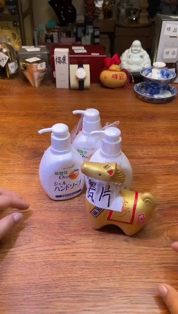 瓷片瓷片满20米包邮一单一付
