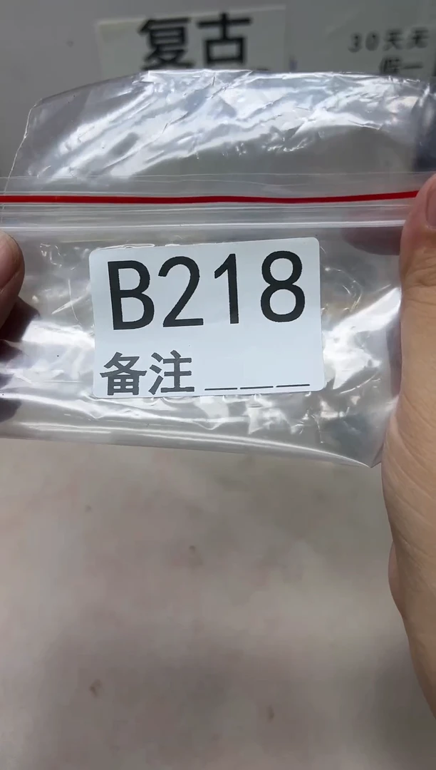 精品银元代拍编号链接1