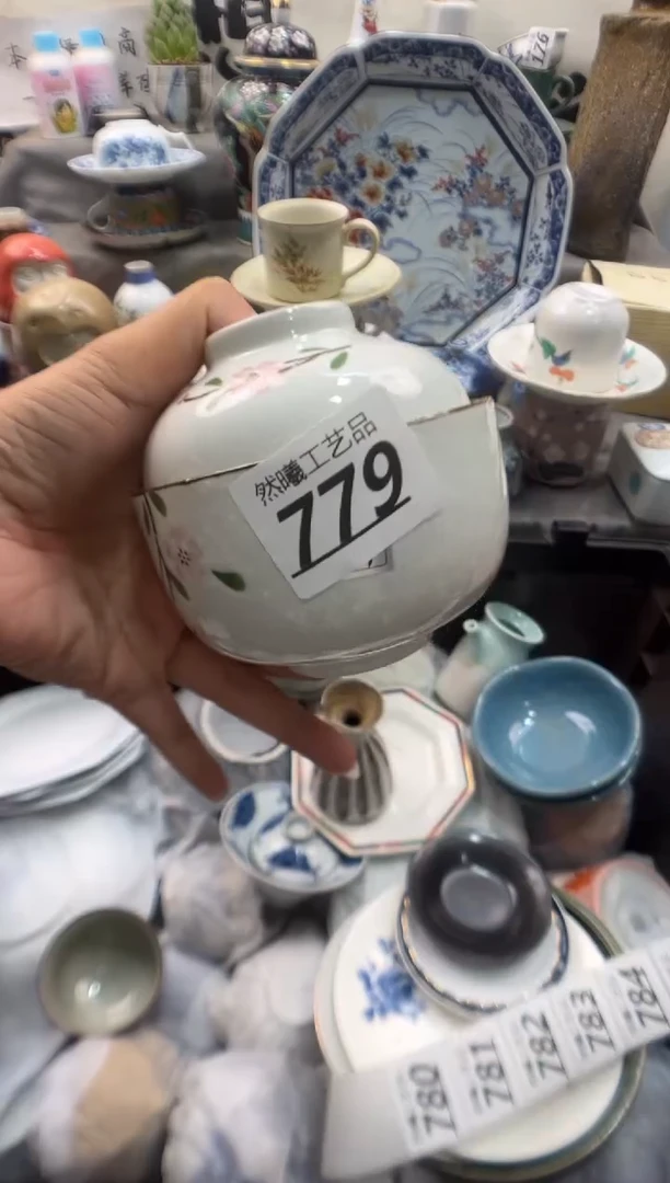 瓷片用****6779