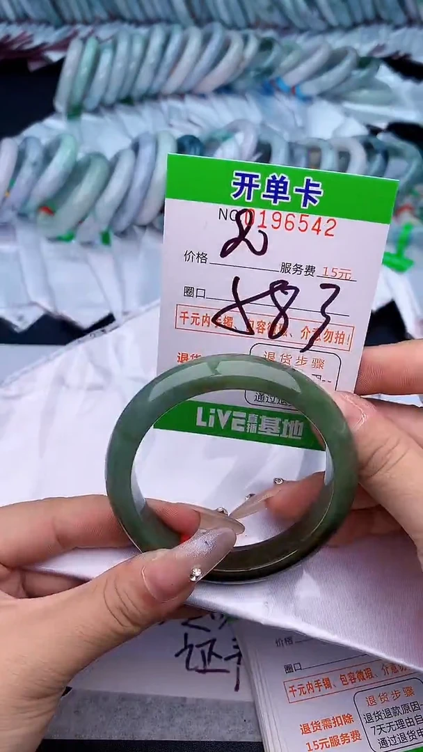 未镶嵌手镯翡翠42天然缅甸A货