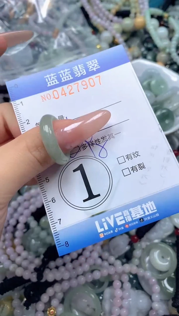颈饰未镶嵌翡翠闪购0427907ss