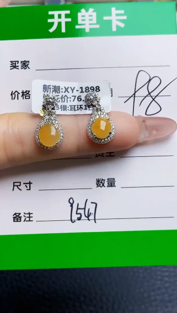 银S925镶嵌戒指翡翠9547