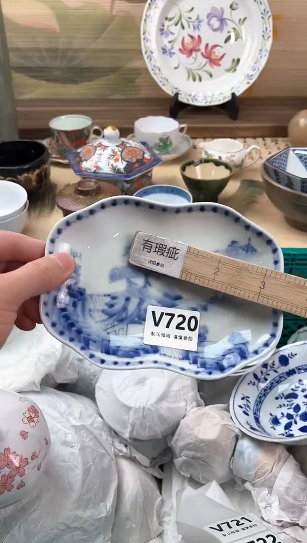 瓷片你****吗720