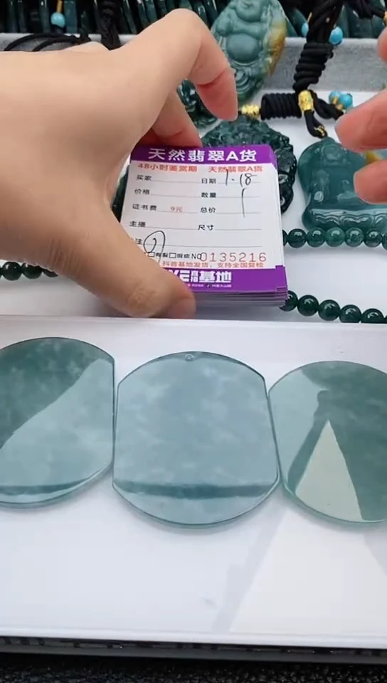 【闪购商品】翡翠颈饰未镶嵌多样性发其1一 无事牌