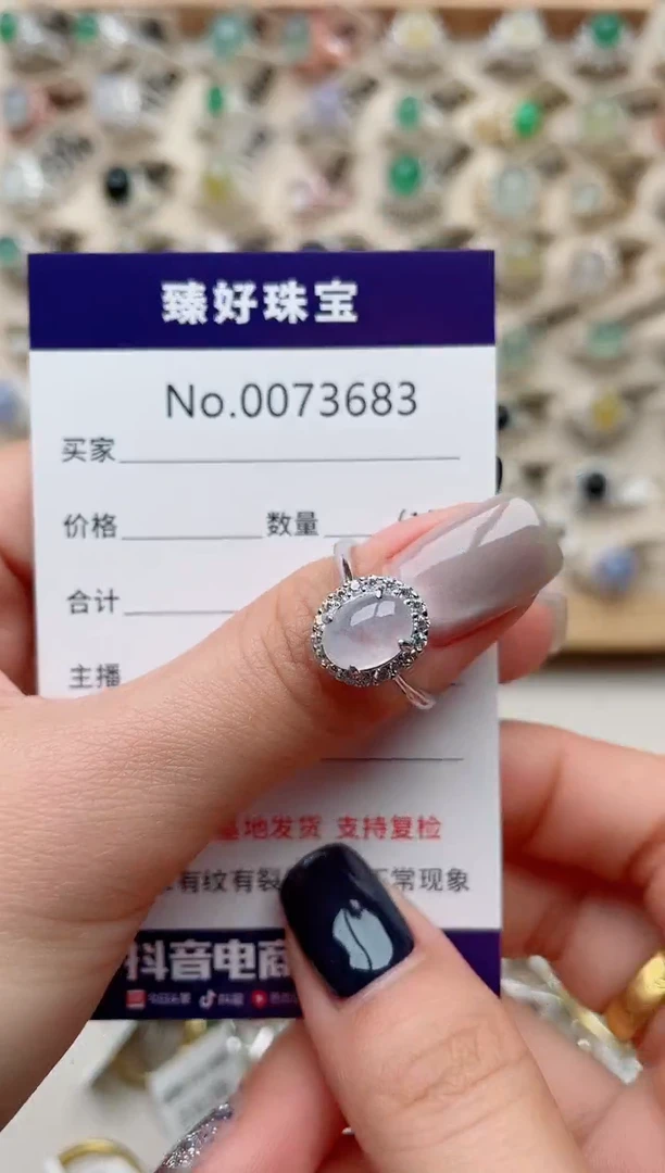 【闪购商品】翡翠戒指银S925镶嵌............