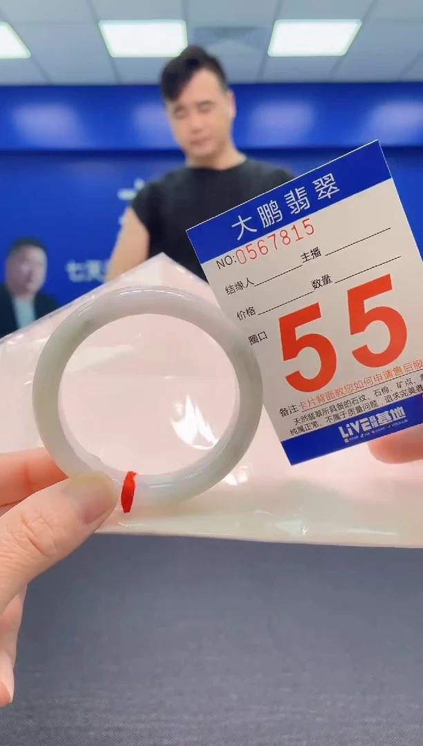 翡翠手镯未镶嵌AAAAAAAAA