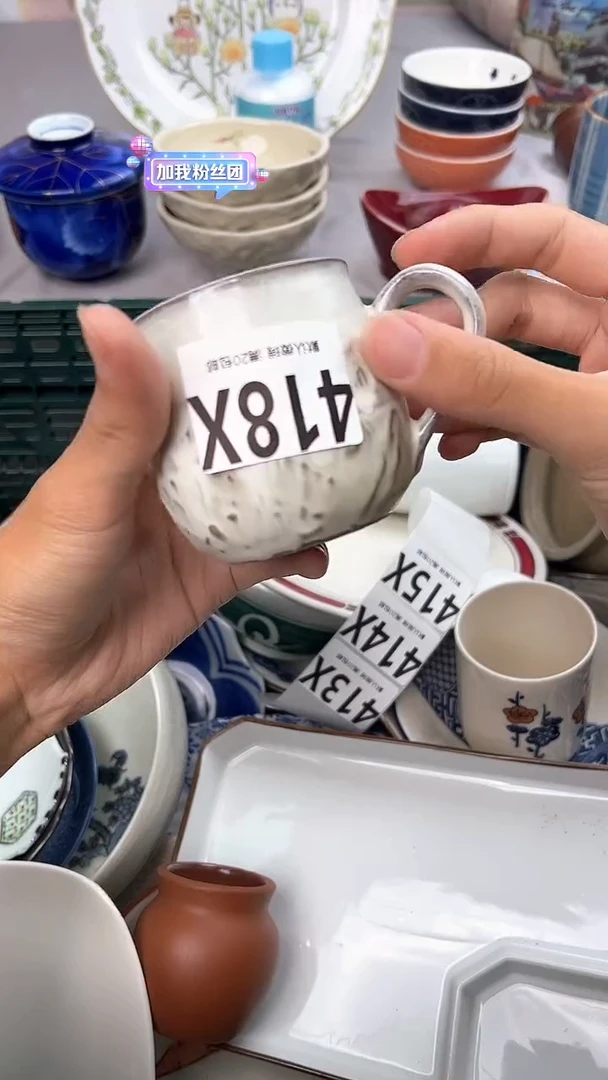 瓷片大***到418X瓷器瓷器瓷器瓷器