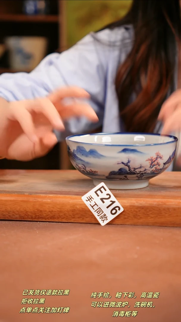 其他E216 陶然集器瓷器