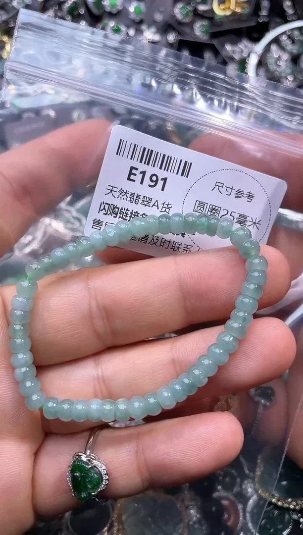 【闪购商品】翡翠颈饰未镶嵌E191手串