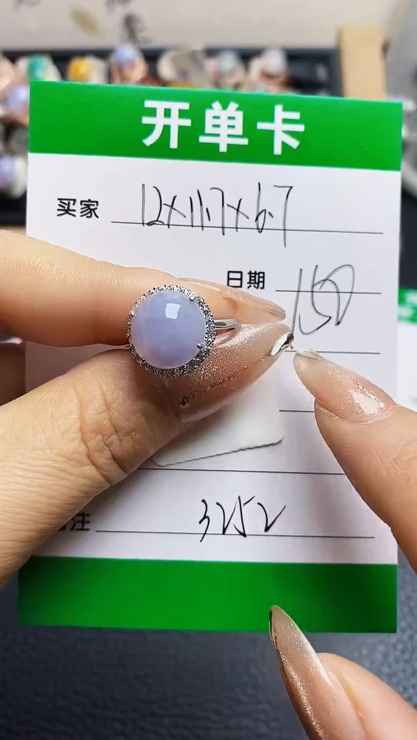 翡翠戒指银S925镶嵌3252