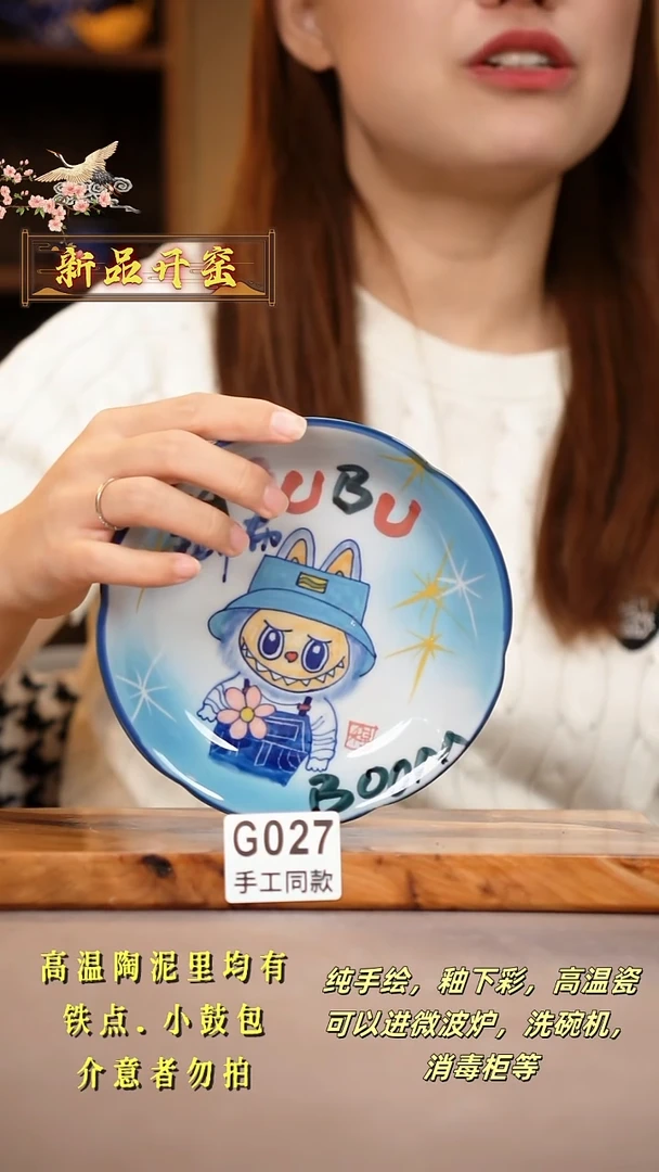 其他G027陶然集器瓷器