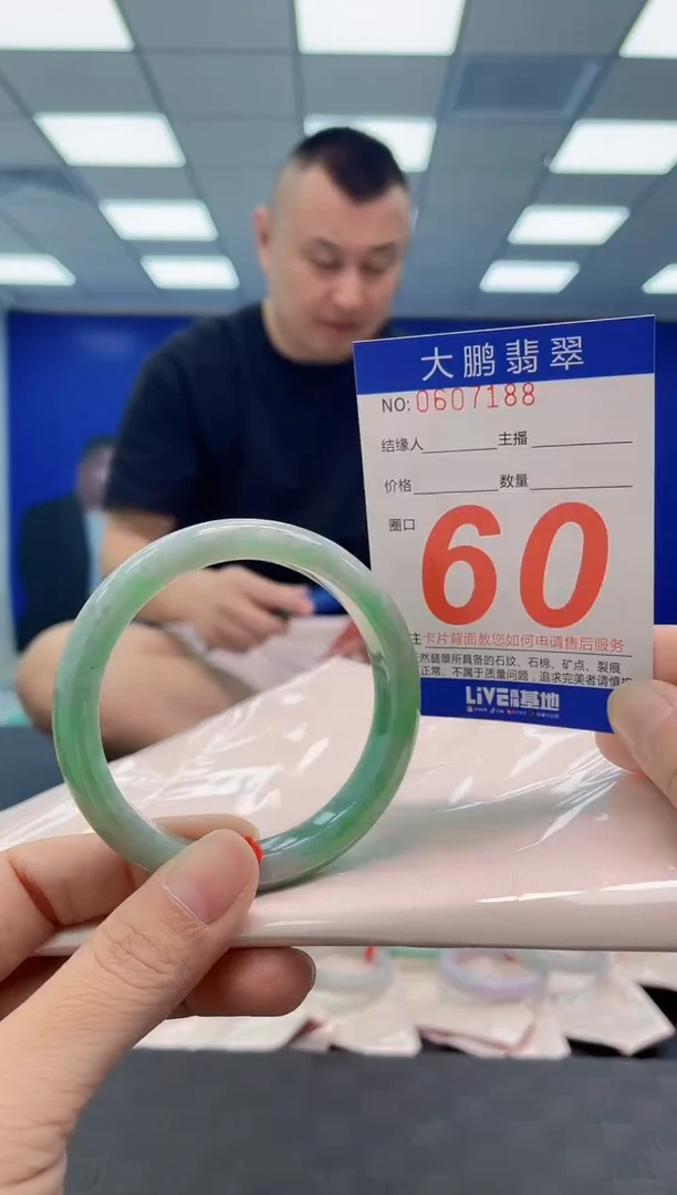 翡翠手镯未镶嵌AAAAAAAAAA