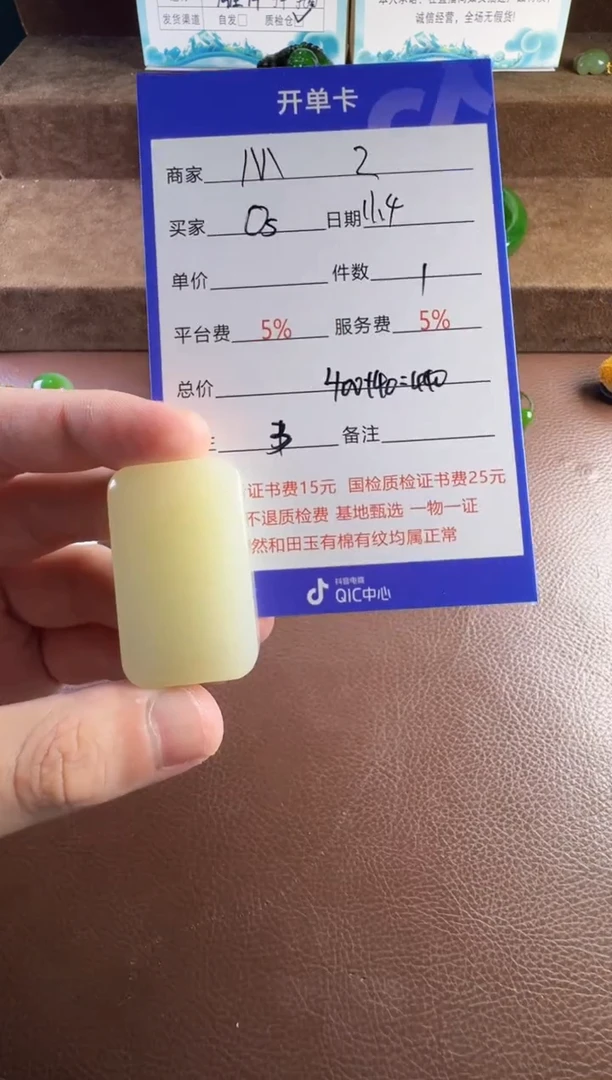 未镶嵌和田玉挂件O****t挂件