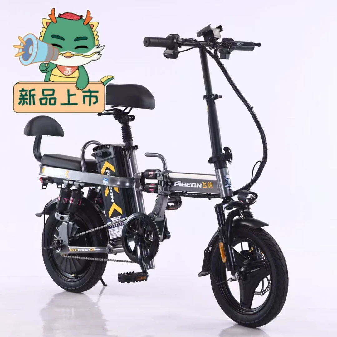 (*^▽^*)飛鸽-新国标折叠电动锂电池日常出行代步车B