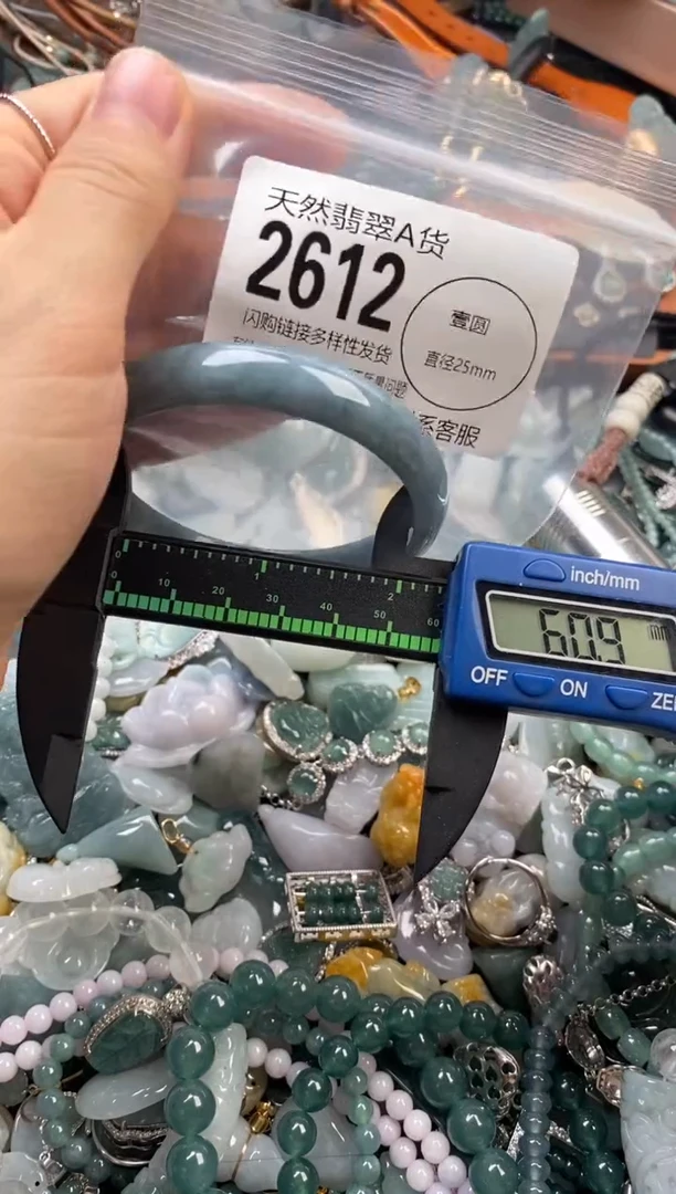 颈饰未镶嵌翡翠翡翠2612