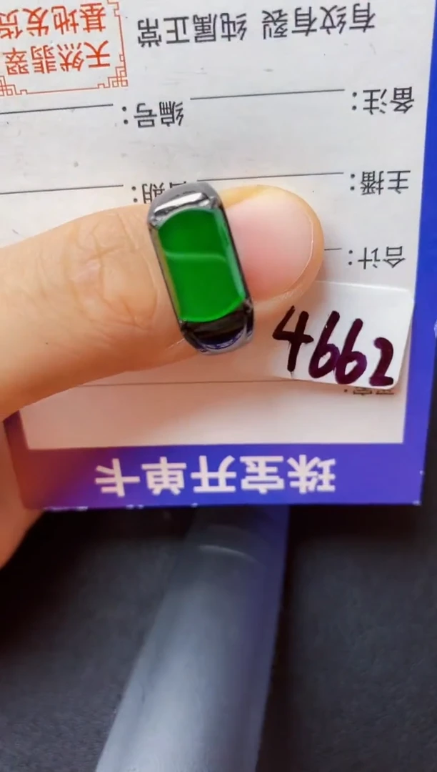 翡翠戒指银S925镶嵌22222