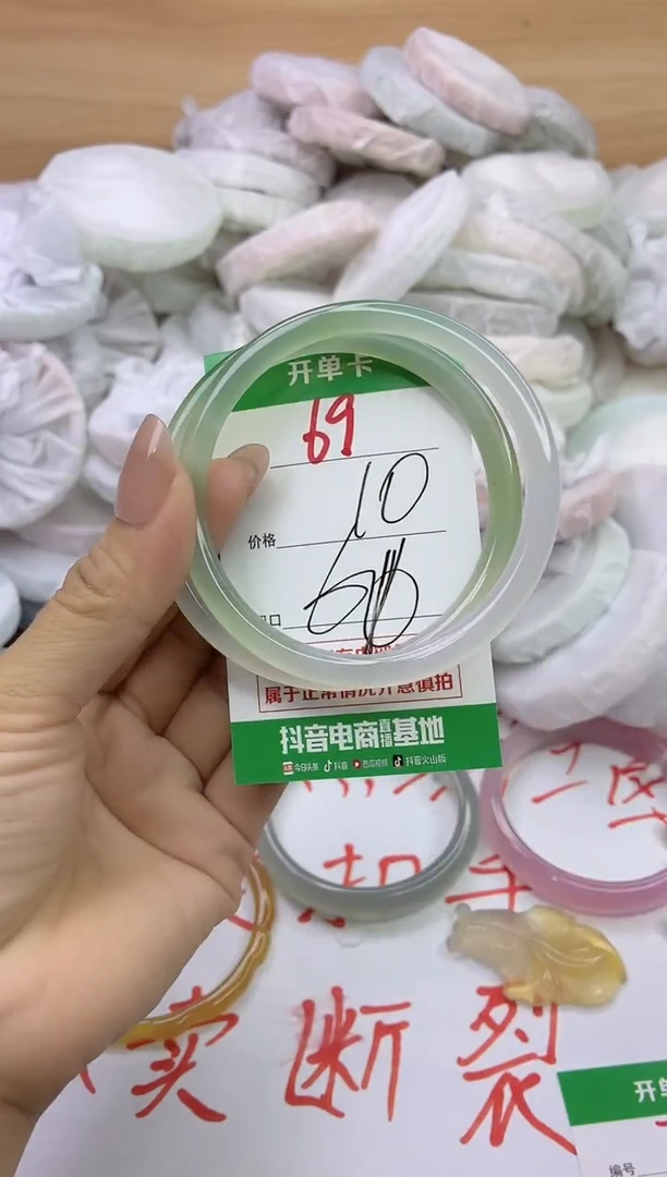 玛瑙/玉髓手镯未镶嵌69