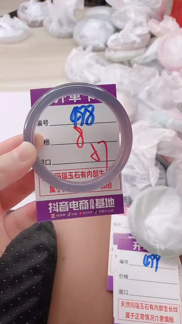 手镯玛瑙/玉髓未镶嵌498