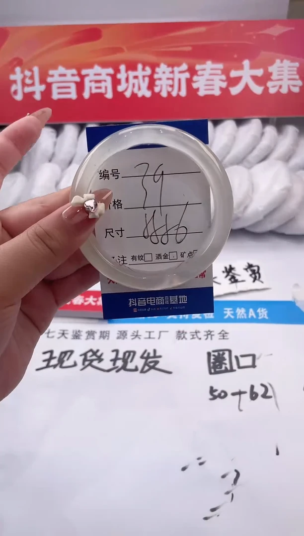 【闪购商品】石英质玉手镯未镶嵌青绿-55+