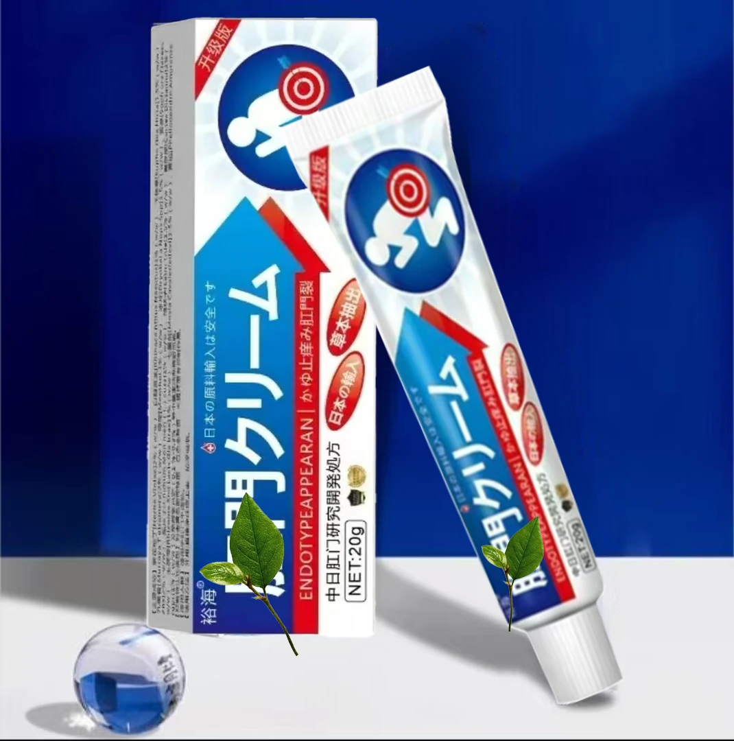 特效疼痛肛瘘硬块