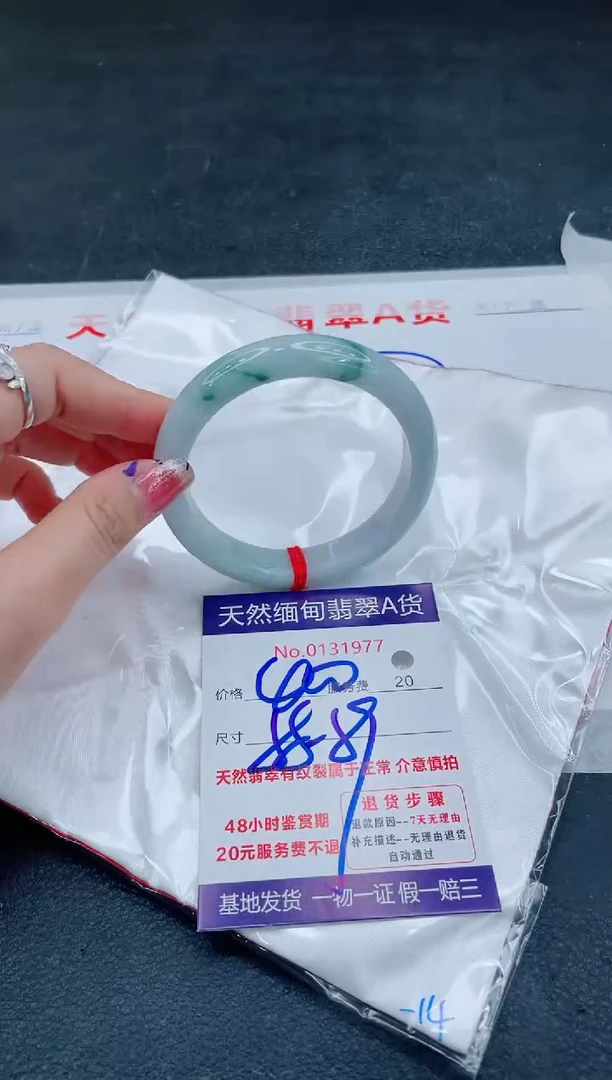 翡翠手镯未镶嵌6666666666