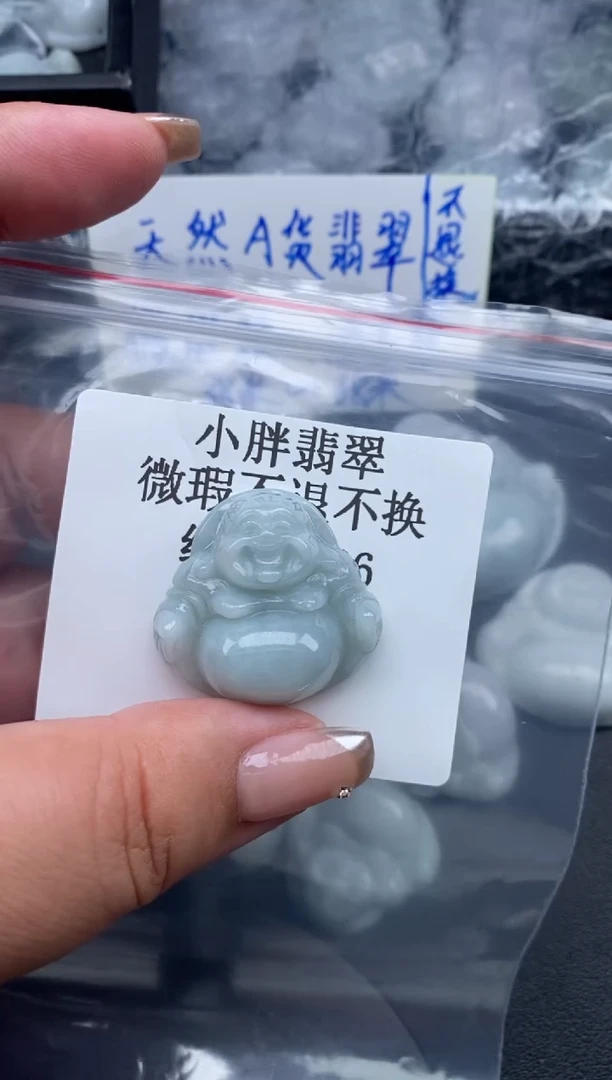 翡翠未镶嵌颈饰缅甸天然A货翡翠微瑕0186
