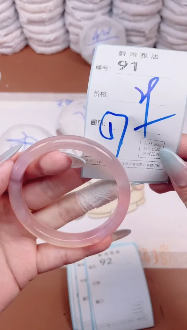 【闪购商品】玛瑙/玉髓手镯未镶嵌91