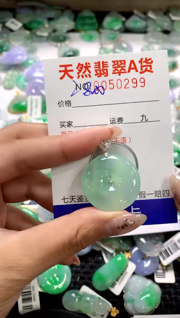 颈饰18K金镶嵌翡翠1111111111111111