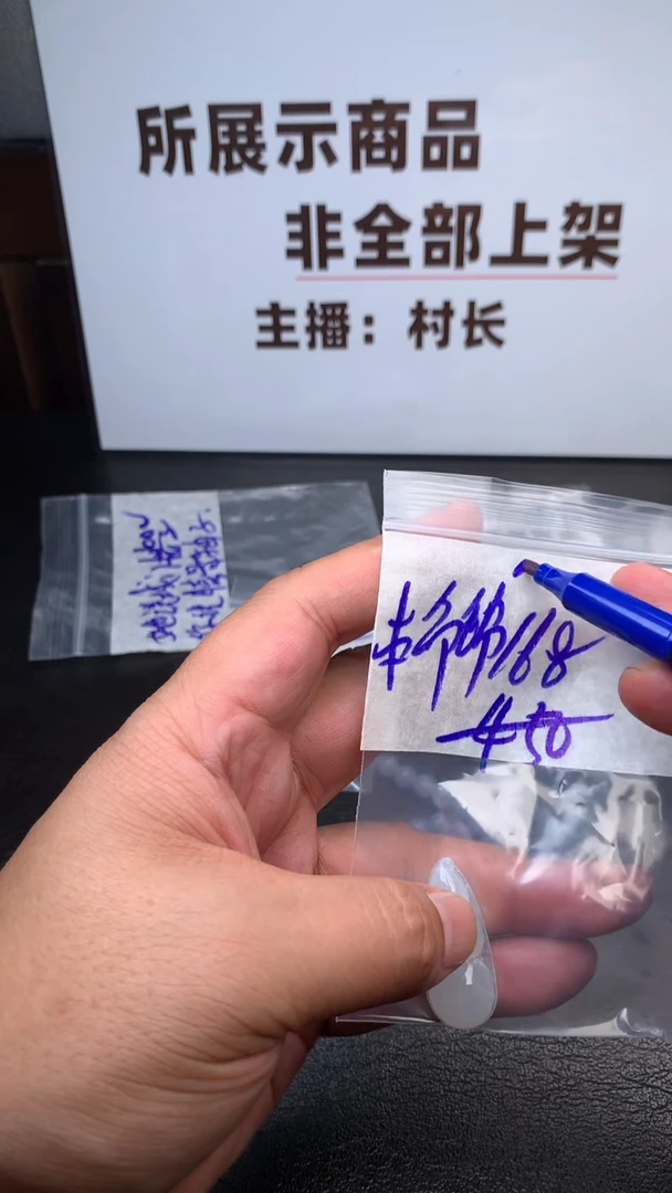 【闪购商品】定制翡翠未镶嵌定制翡翠为镶嵌拍一发一