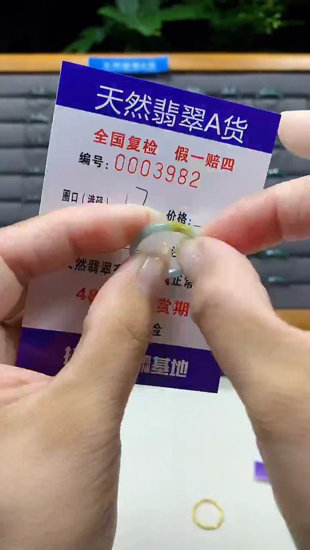 未镶嵌戒指翡翠3982天然翡翠A货