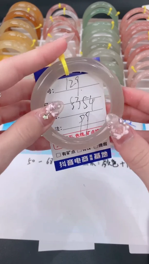 未镶嵌手镯石英质玉129