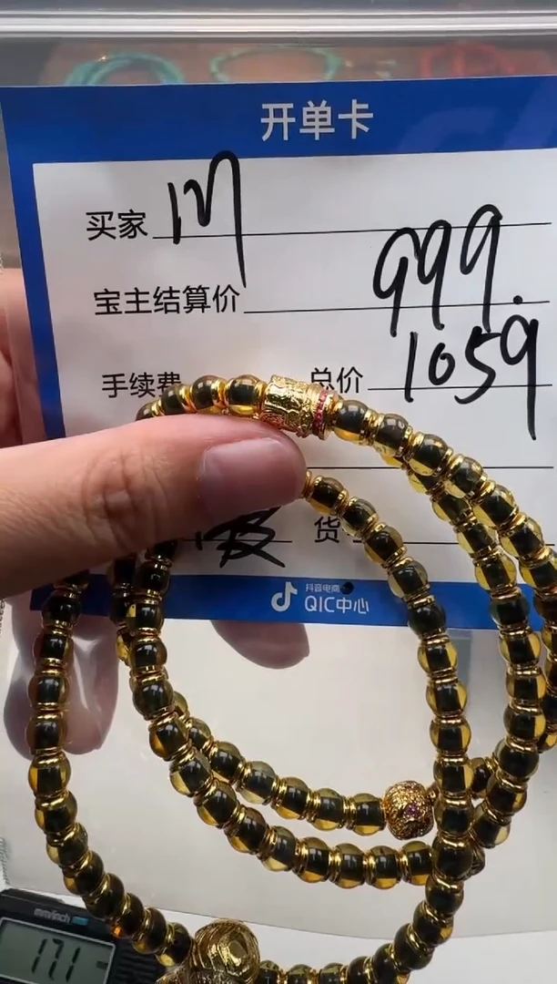裸石蓝珀未镶嵌川****社手串手串