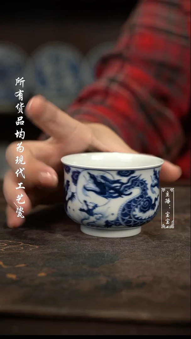 微瑕  福利手绘高温现代瓷  五龙 大高炉