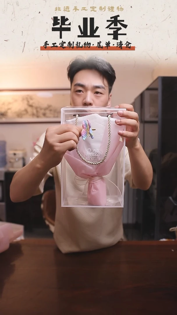 非遗手工定制花束，孤品清仓！！003