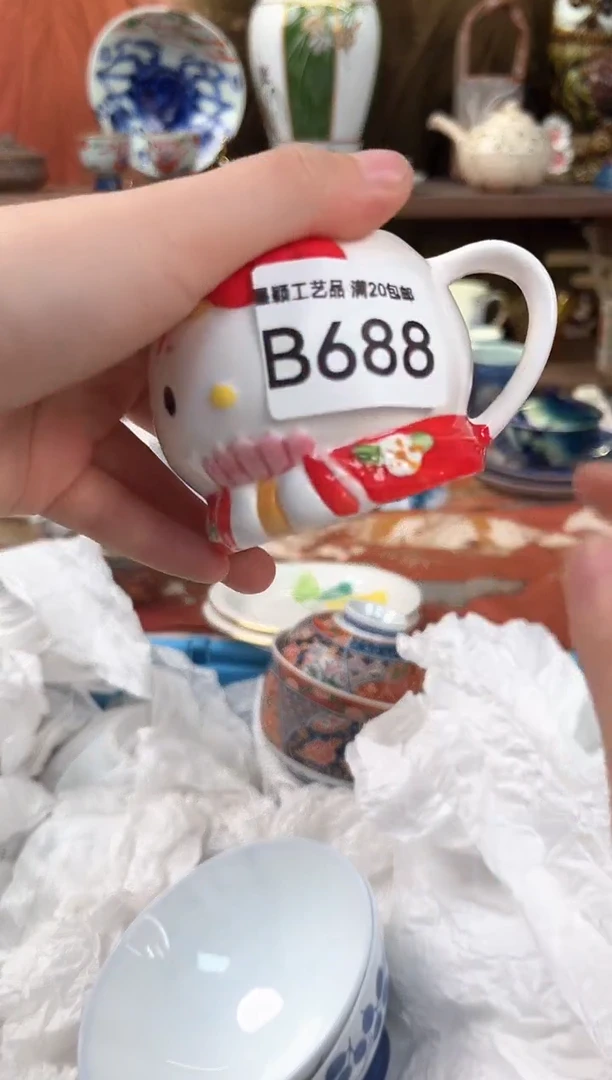688B瓷器 茶具 默认微瑕谨慎参拍