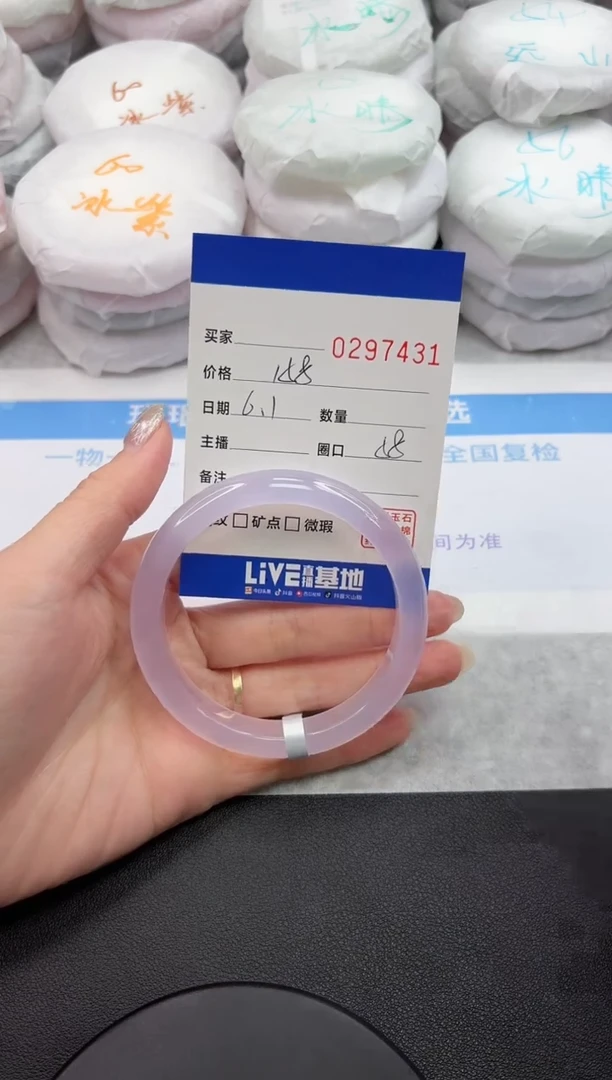 玛瑙/玉髓手镯未镶嵌7431