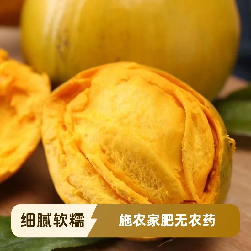 云南鸡蛋果热带孕妇当季水果