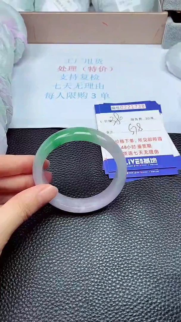 拍下以实物为准221738