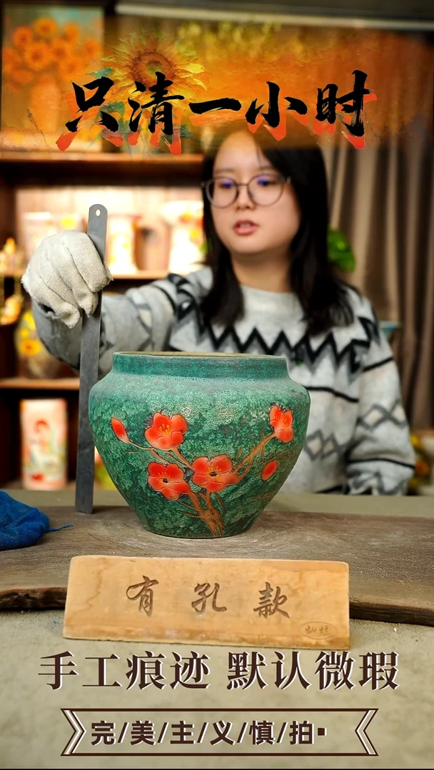 摆件25-114口16高18有孔误差1-2颜色类似默认微瑕手工花器